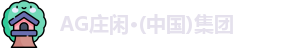 闲庄和游戏官网